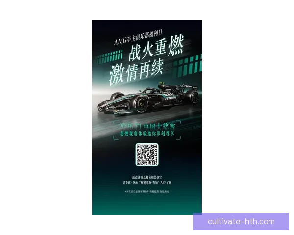 2026赛季F1车队格局突变冠军之争再起风云豪门博弈全面升级 2026赛季F1车队格局突变冠军之争再起风云豪门博弈全面升级