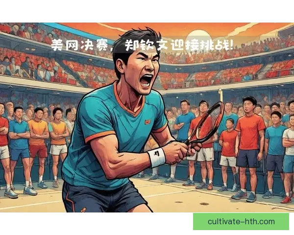 世界网坛风云再起新星崛起老将奋战引爆赛季焦点战冠军之争全面升级
