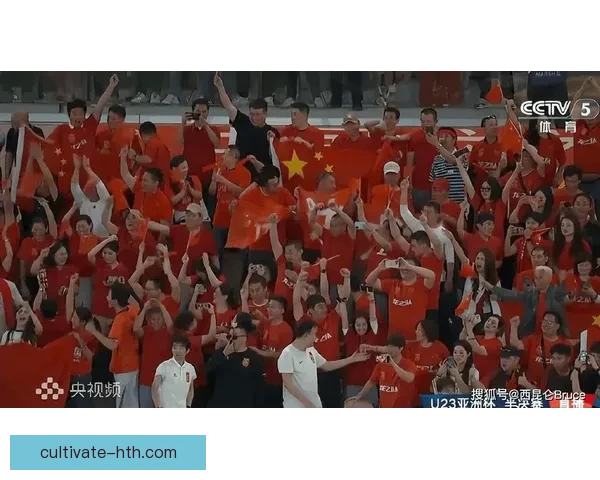 国足逆转取胜挺进亚洲杯决赛创历史新篇章点燃全国球迷激情高涨时刻