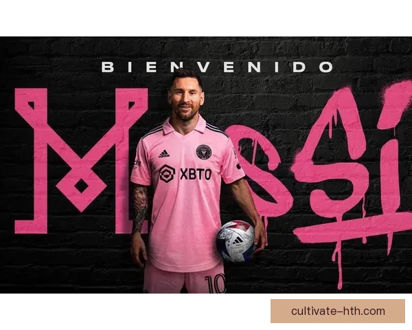 梅西加盟迈阿密国际队助力美国足球崛起引发全球关注