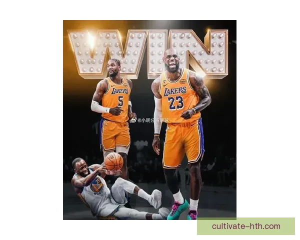 詹姆斯迎来NBA生涯新高突破 湖人逆袭战胜勇士收获三连胜